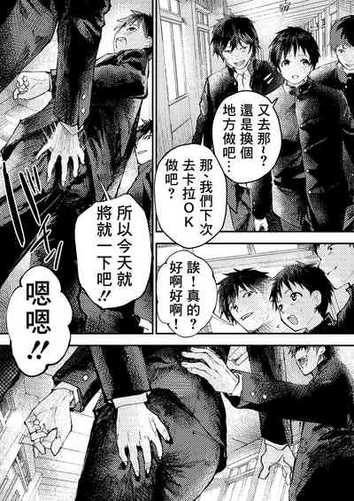 第5頁圖