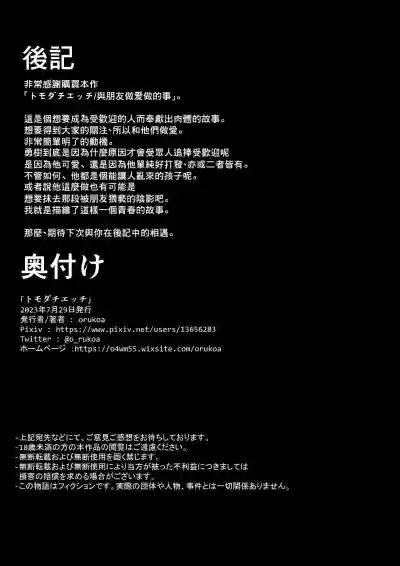 第61頁圖
