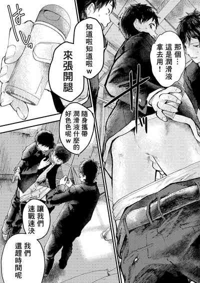 第9頁圖