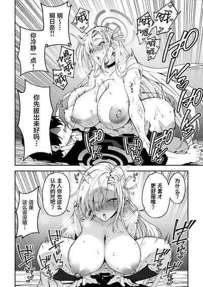 第21页图