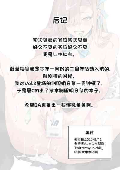 第33页图