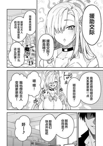 第5页图