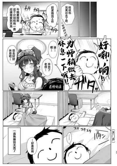 第25頁圖