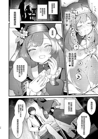 第17頁圖