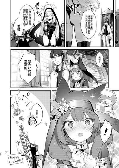 第25頁圖