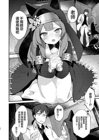 第9頁圖