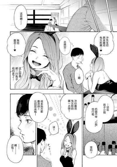 第113頁圖