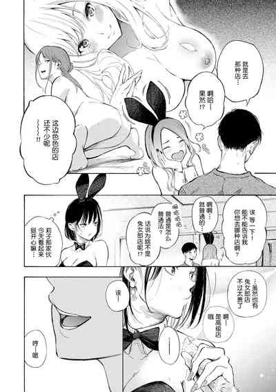 第117頁圖