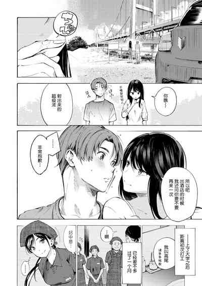 第145頁圖
