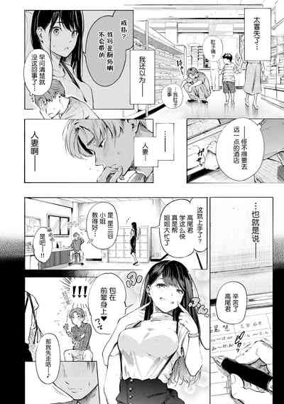 第149頁圖