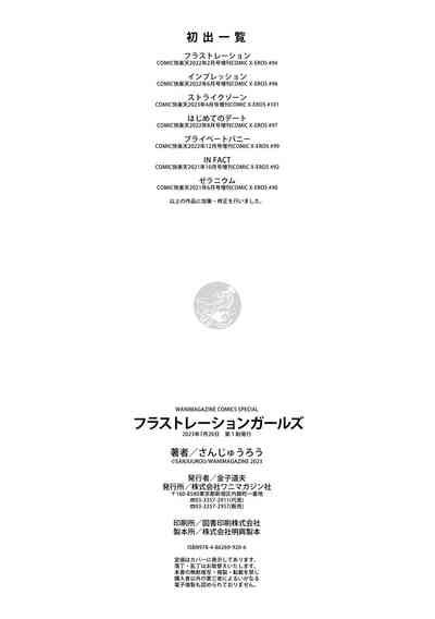 第197頁圖