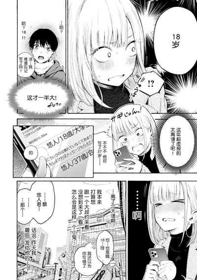 第65頁圖