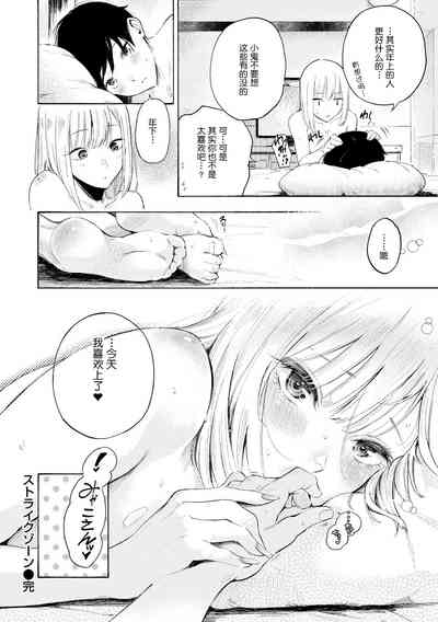 第85頁圖