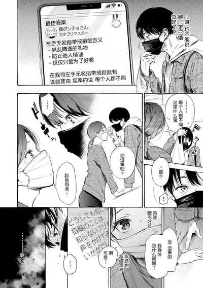 第89頁圖