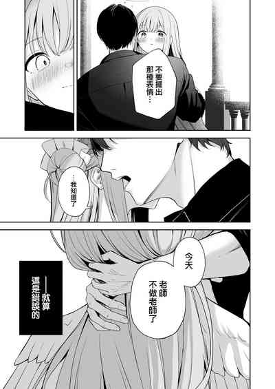 第21頁圖