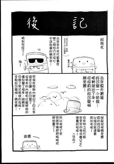 第29页图