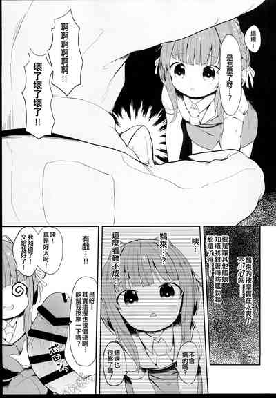 第5页图