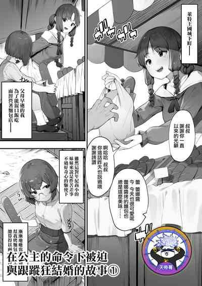 第1页图