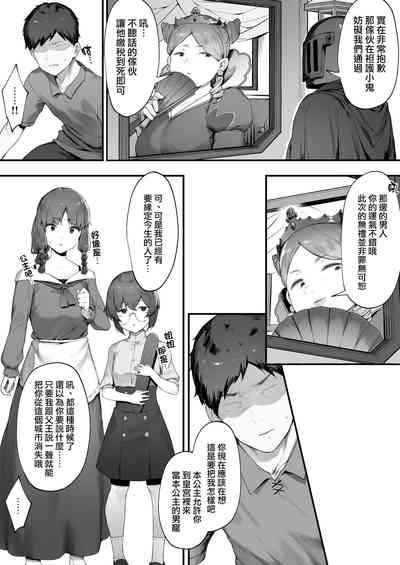第5页图