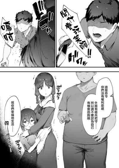 第9页图