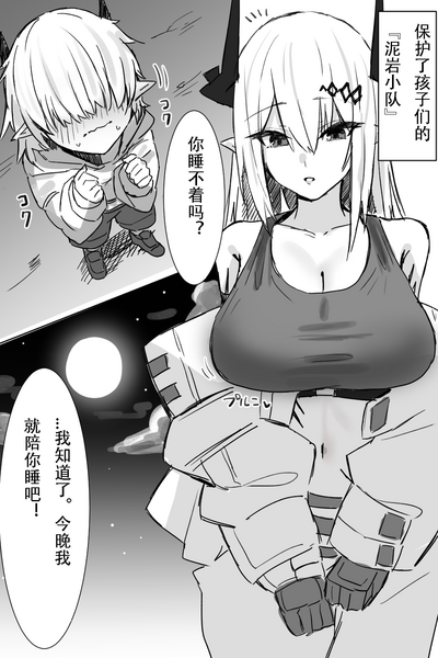 第1頁圖