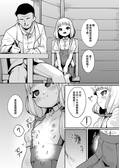 第17页 封面 - HaSM.cc