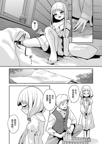 第25页 封面 - HaSM.cc