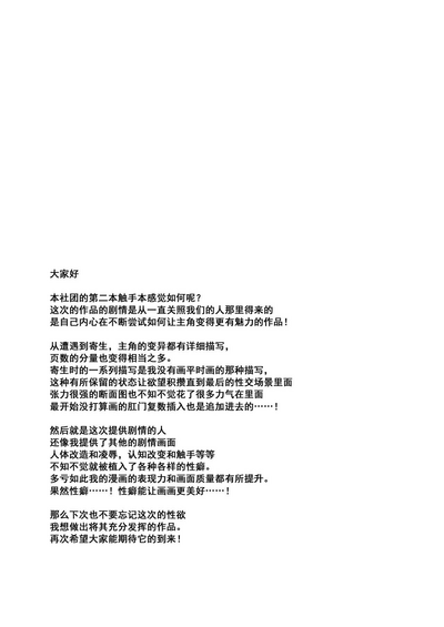 第45页 封面 - HaSM.cc