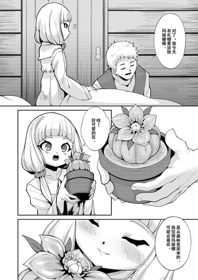 第5页 封面 - HaSM.cc