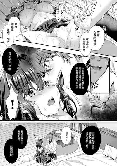 第29页图