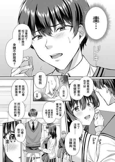 第33页图