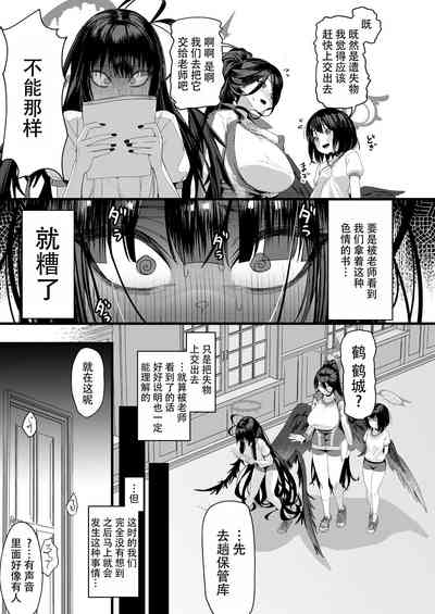 第5頁圖