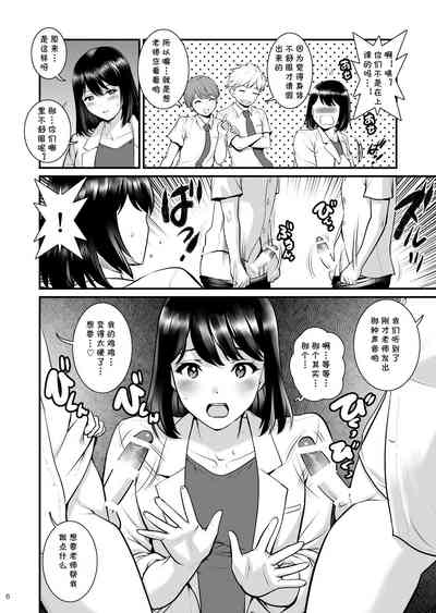第5頁圖