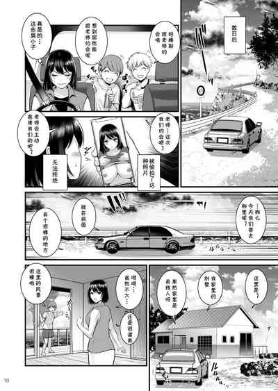 第9頁圖