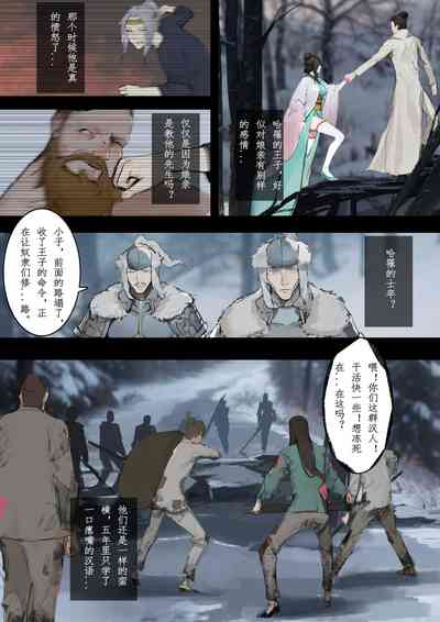 第25頁圖