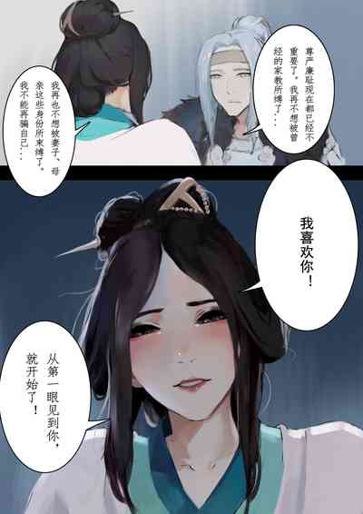 第33頁圖