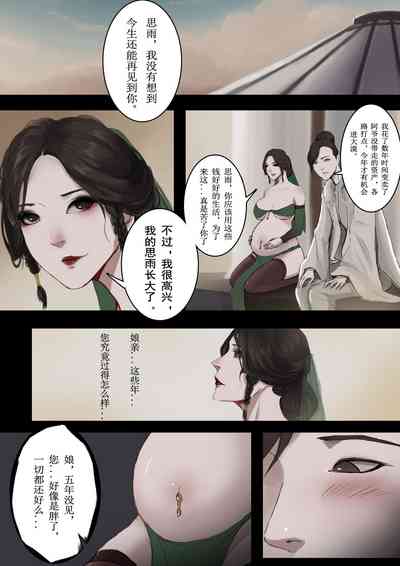 第9頁圖
