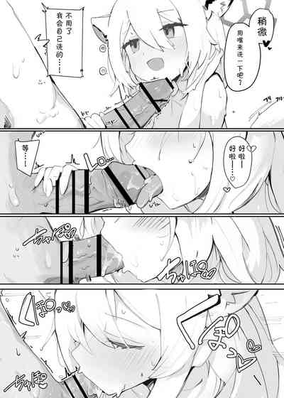 第9页图