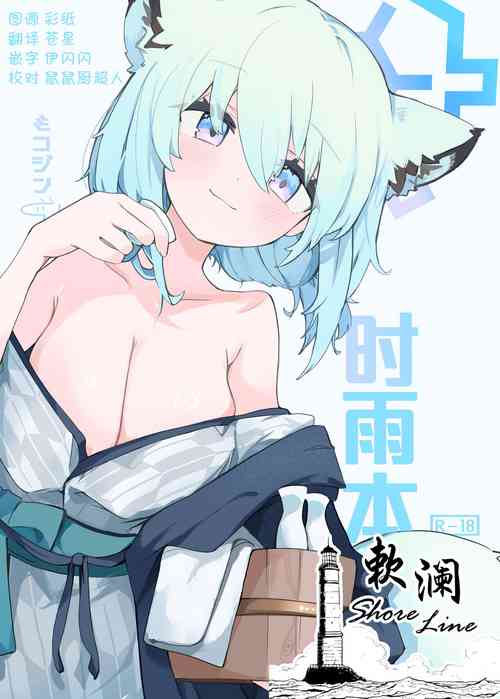 しぐれ本 | 时雨本图