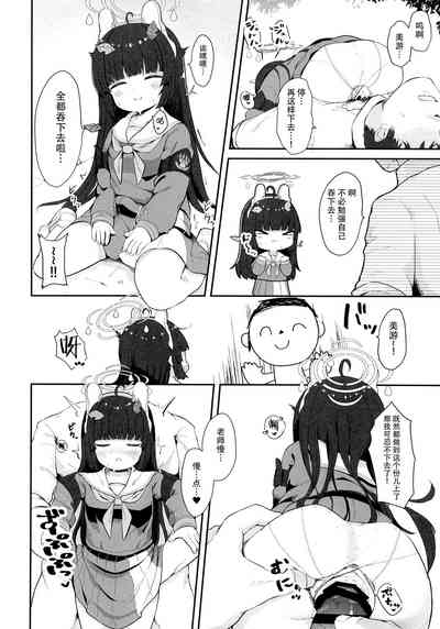 第21页图