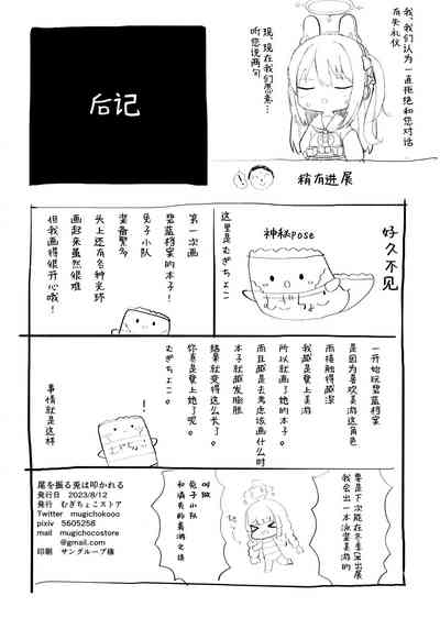 第41页图