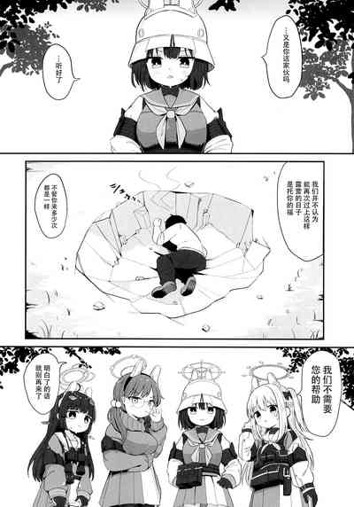 第5页图