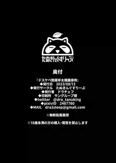 第29頁圖