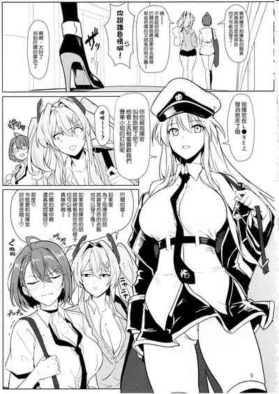 第5页图