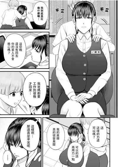 第13页图