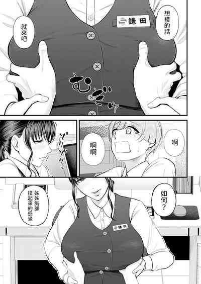 第17页图