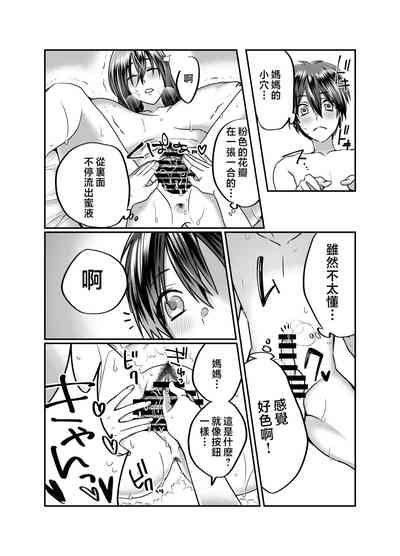 第25頁圖