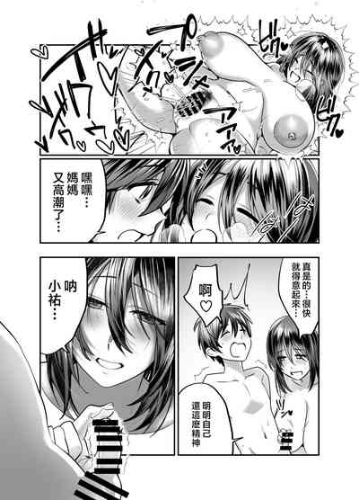 第33頁圖