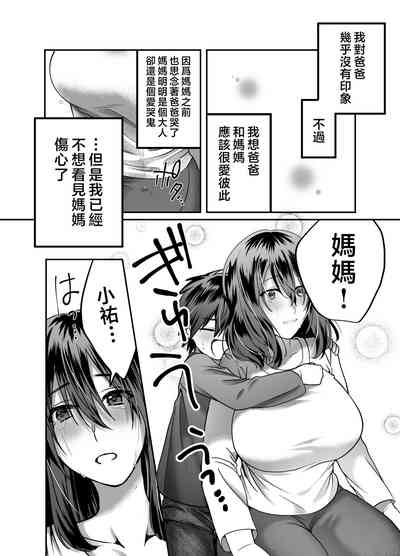 第49頁圖