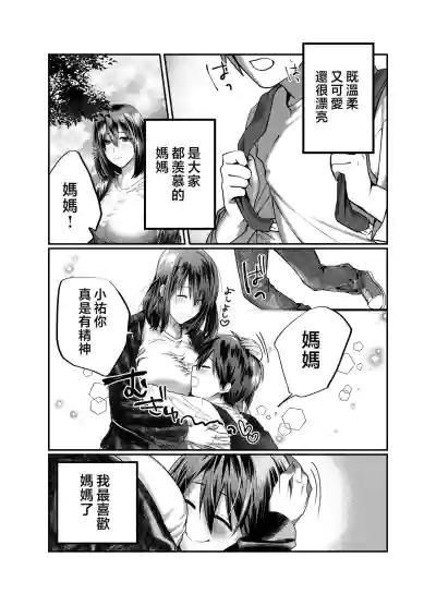 第5頁圖